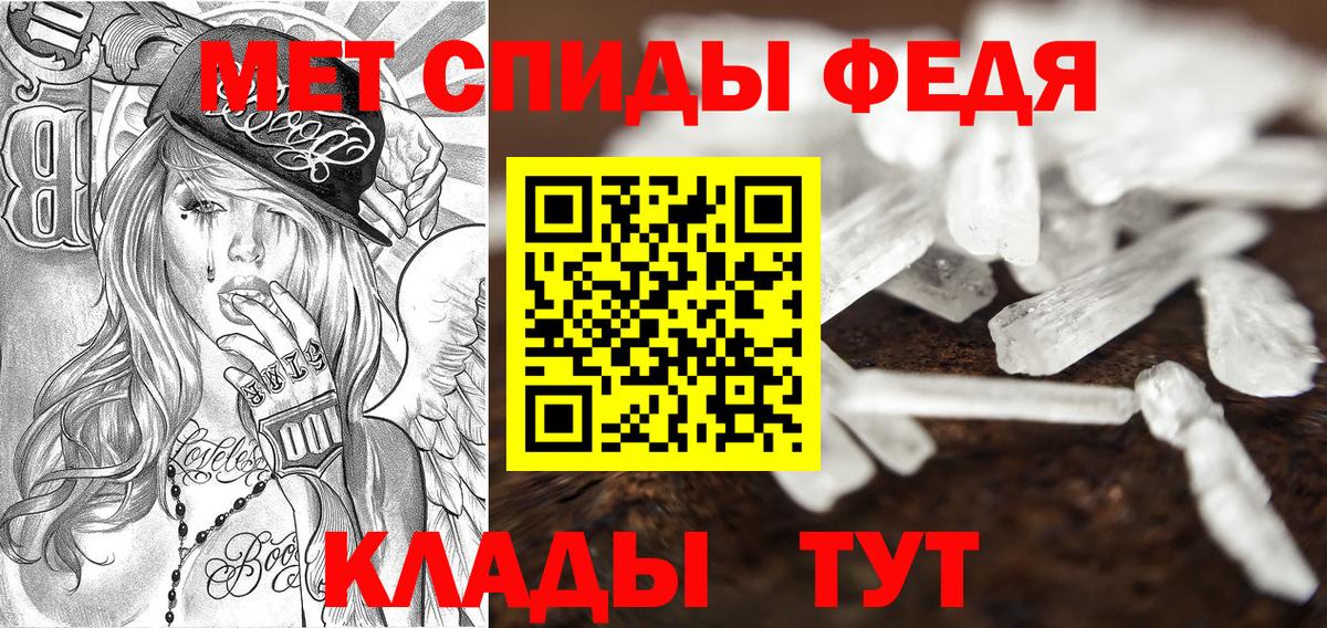 Amphetamine VHQ Видное