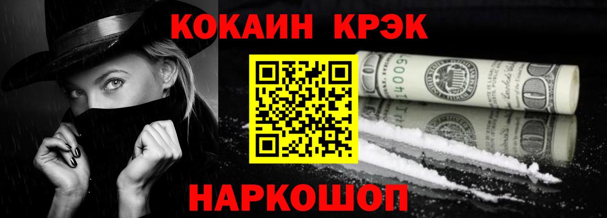 Кокаин VHQ Видное