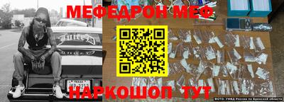 соль ск Ливны