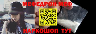 соль ск Ливны