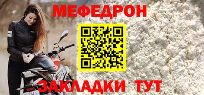 таблы Лесосибирск