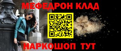 таблы Лесосибирск