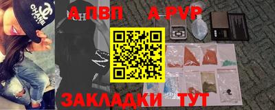 соль ск Ливны