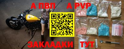 таблы Лесосибирск