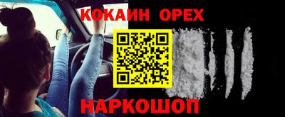 таблы Лесосибирск