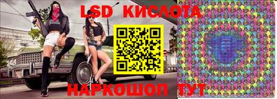 таблы Лесосибирск