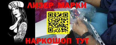 таблы Лесосибирск