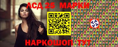 соль ск Ливны