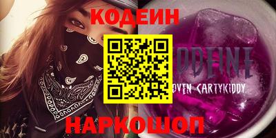 соль ск Ливны