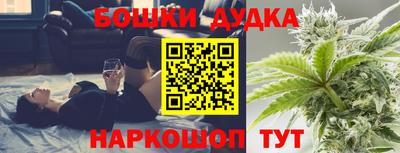 соль ск Ливны