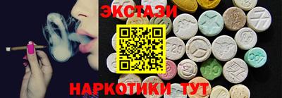 соль ск Ливны