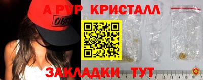 таблы Лесосибирск