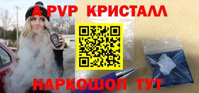 таблы Лесосибирск