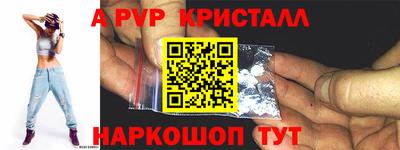 соль ск Ливны