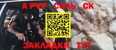 таблы Лесосибирск