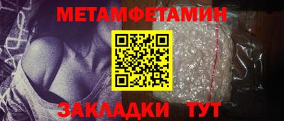 таблы Лесосибирск