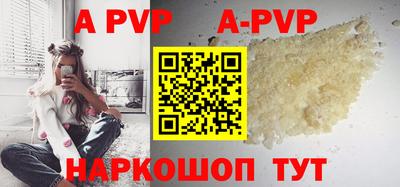 таблы Лесосибирск