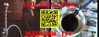 соль ск Ливны