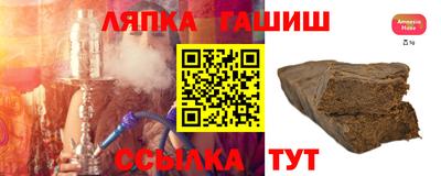 соль ск Ливны