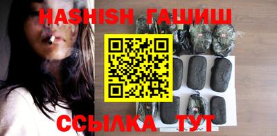 таблы Лесосибирск