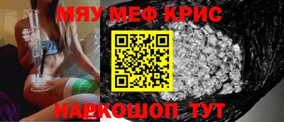 таблы Лесосибирск