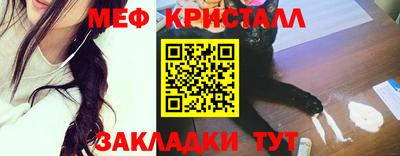 сатива Гусиноозёрск