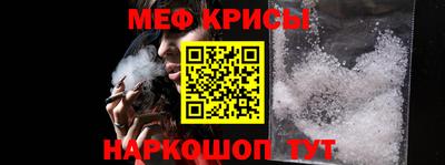 таблы Лесосибирск
