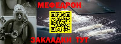 таблы Лесосибирск