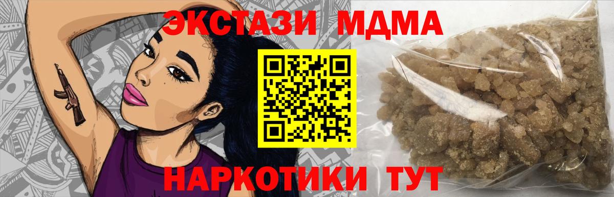 МДМА VHQ Видное