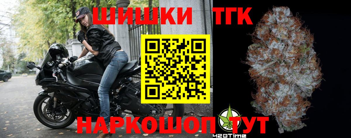 Бошки Шишки марихуана  Шишки марихуана Amnesia  Вход с VPN  Видное  Канабис индика 