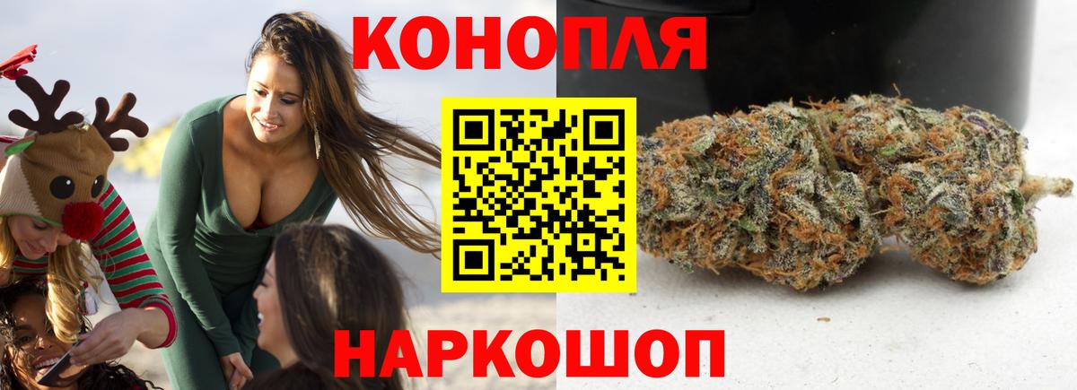 Канабис Bruce Banner Видное